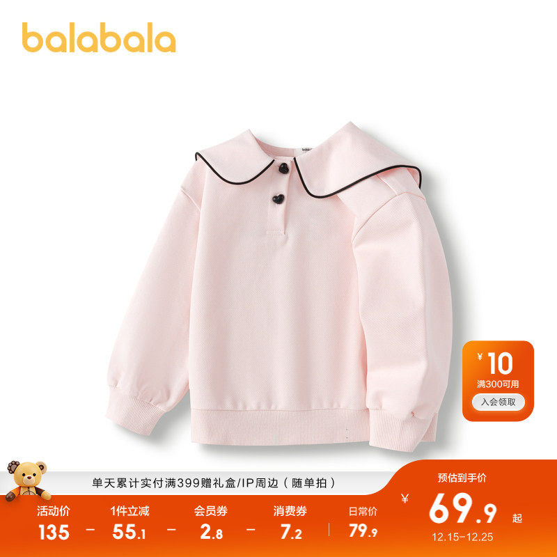 �ۻ��㣺�̰�10504 100cm ������������Ůͯ�����ᷭ����װ 379.5Ԫ��5��(��75.9Ԫ/��)