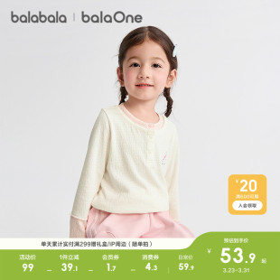 新款 男童卫衣儿童打底秋季 巴拉巴拉童装 t恤女大童洋气 balaOne
