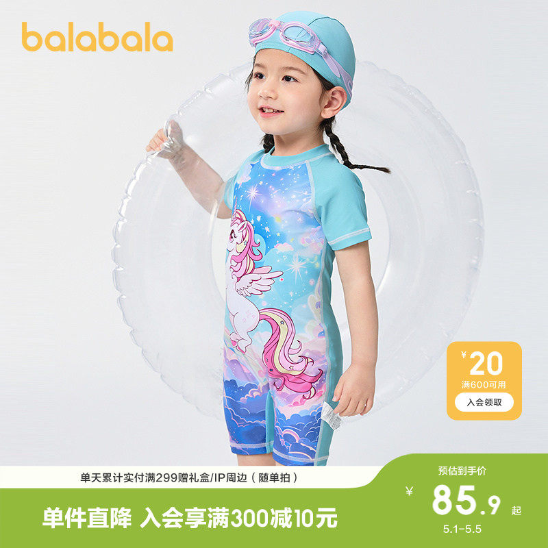 巴拉巴拉童装女童泳衣连体儿童泳装小童防晒耐氯潮女孩夏季款游泳