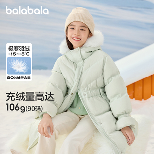 巴拉巴拉童装儿童羽绒服女童冬装中长款收腰加厚上衣舒适户外潮款