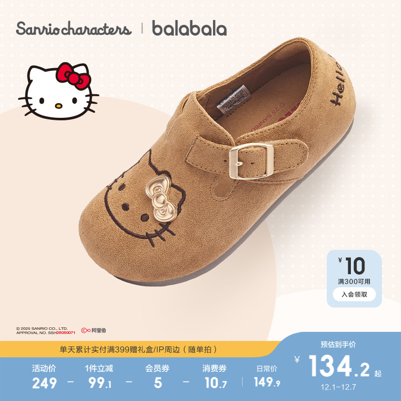巴拉巴拉公主鞋女童勃肯鞋三丽鸥