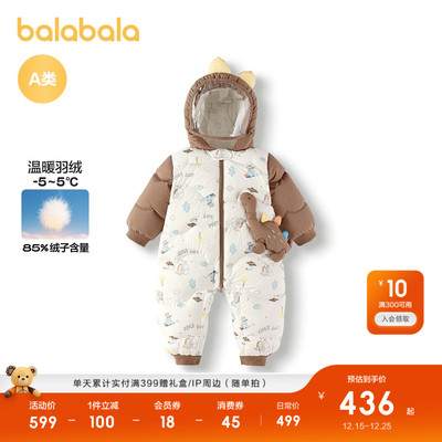 巴拉巴拉婴儿冬季羽绒连体衣新款