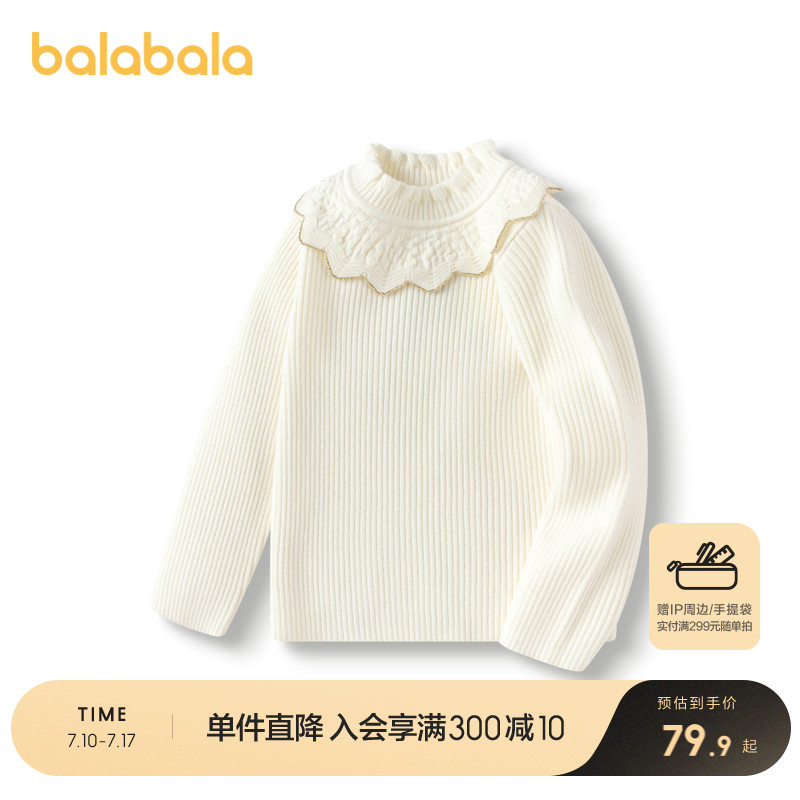 ۻ㣺װ10302 90cm ëŮͯ֯ڴ379.5Ԫ5(75.9Ԫ/)