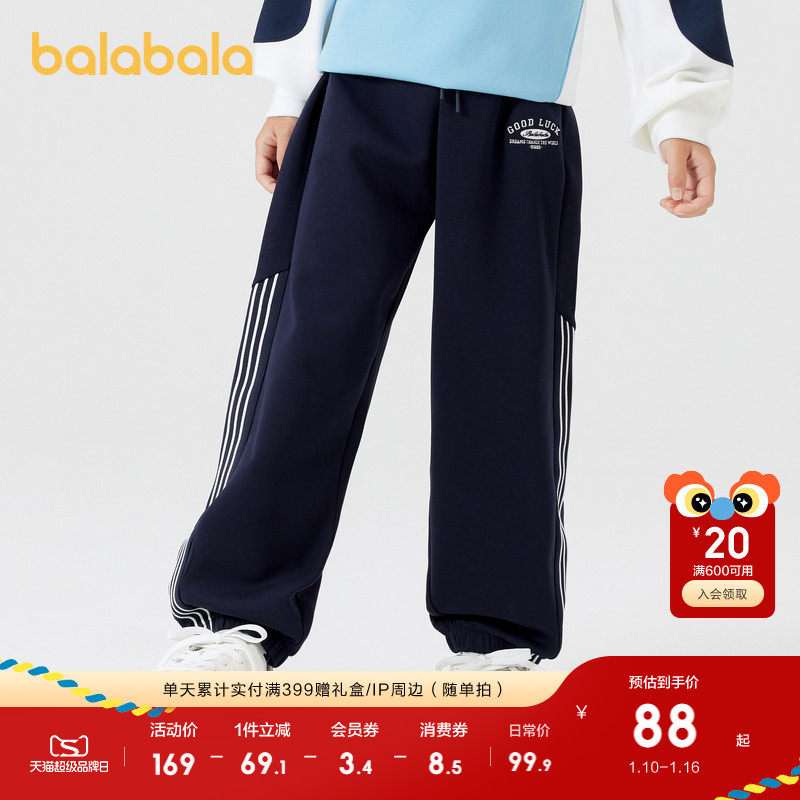 �ۻ��㣺��ɫ90001 100cm ���п��ͯ����װ���㳱�����ٴ� 189.8Ԫ��2��(��94.9Ԫ/��)