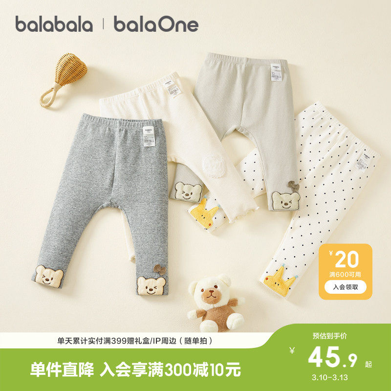 �ۻ��㣺�װ�10302 73cm ��ͯ����װ��׿�ʱ�����ʳ����� 173.6Ԫ��4��(��43.4Ԫ/��)