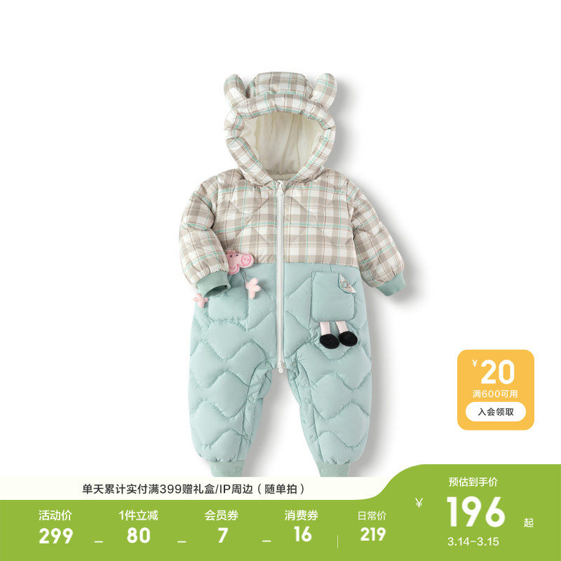 巴拉巴拉童装婴儿连体衣羽绒服女童宝宝抱衣爬服儿童外出衣服保暖