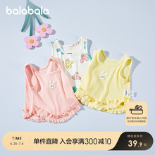 巴拉巴拉婴儿背心宝宝衣服女童夏季外穿2025新款甜美时尚弹力舒适