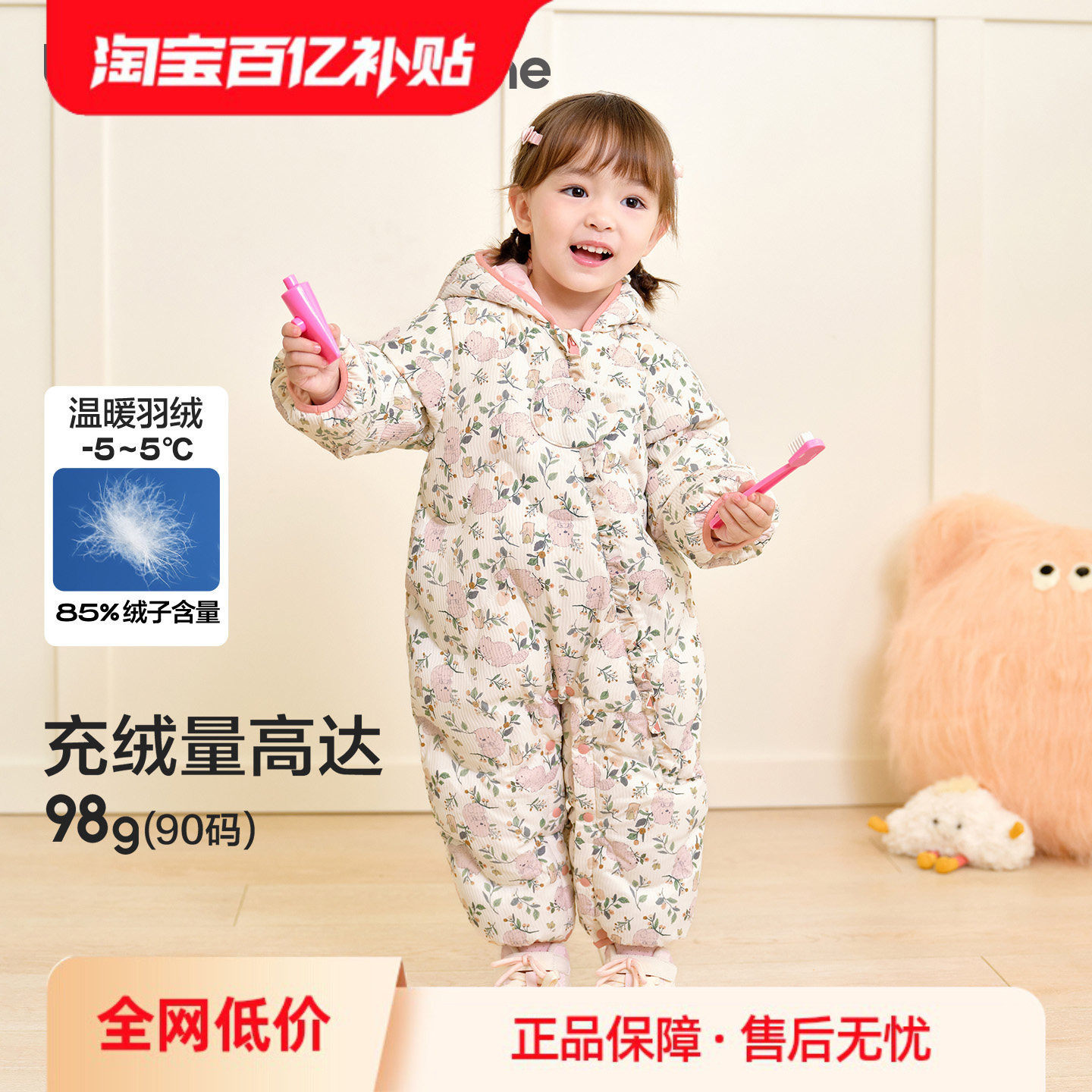 巴拉巴拉婴儿连体衣羽绒服宝宝衣服哈衣爬服2025新款儿童冬装保暖