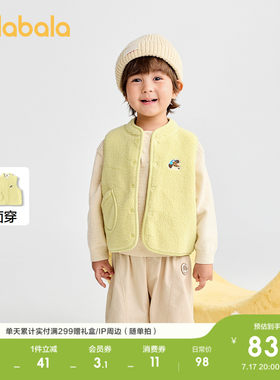 巴拉巴拉马甲男童女童双面穿外套