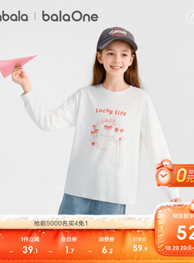 巴拉巴拉童装女童长袖t恤宽松甜