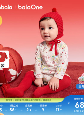 巴拉巴拉童装婴儿连体衣宝宝内着三角衣2026新款冬装年红色洋气