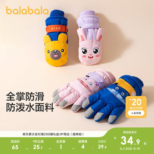 小怪兽造型，时尚可爱