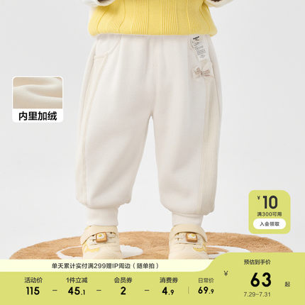 巴拉巴拉宝宝裤子男女童长裤加绒裤冬季时尚洋气保暖童装小童加厚
