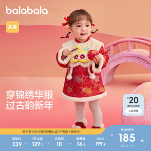 女宝宝拜年服国风 春秋装 巴拉巴拉童装 婴儿连衣裙儿童裙子2025新款