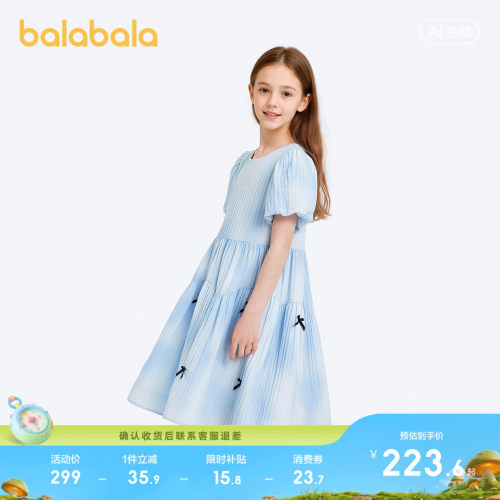 巴拉巴拉女童裙子儿童连衣裙甜美