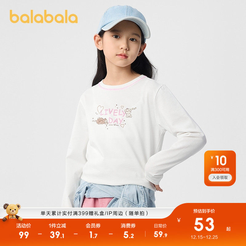 巴拉巴拉女童长袖t恤儿童25上衣