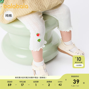 女童2025新款 萌 巴拉巴拉寶寶褲 子?jì)雰捍虻籽?薄款 商場(chǎng)同款 夏季