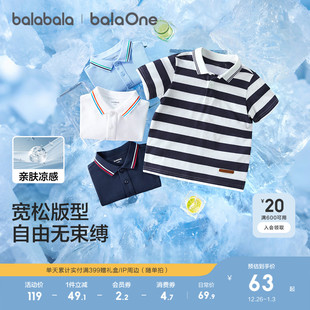 POLO衫 巴拉巴拉童装 新款 t恤2025夏季 男大童上衣凉感透气 儿童短袖