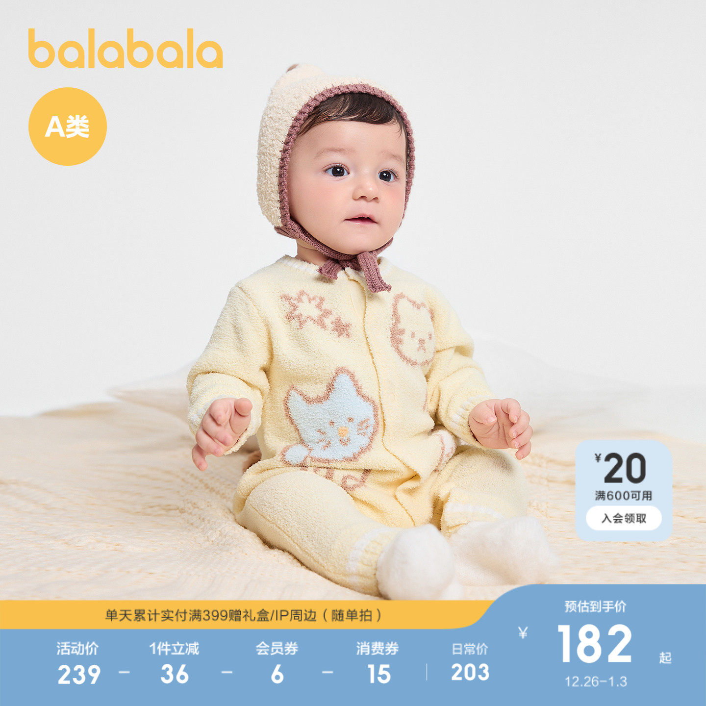 �ۻ��㣺��ɫ��00366 66cm ��������Ӥ�������¹������� 588.99Ԫ��3��(��196.33Ԫ/��)