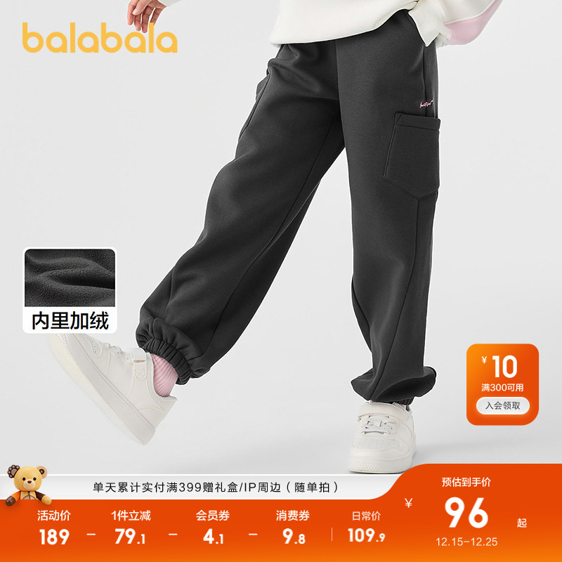 巴拉巴拉童装女童加绒裤子冬装慢跑裤撞色儿童保暖一体绒运动休闲