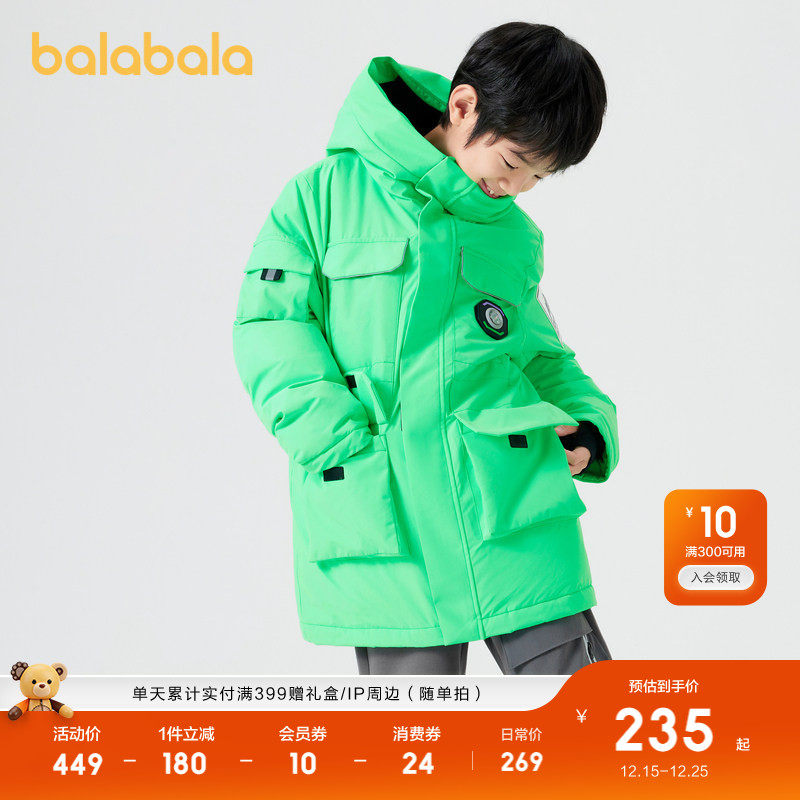 巴拉巴拉童装儿童羽绒服男童连帽外套冬装中大童工装潮酷上衣流行