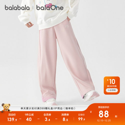 巴拉巴拉balaone裤子女童香蕉裤