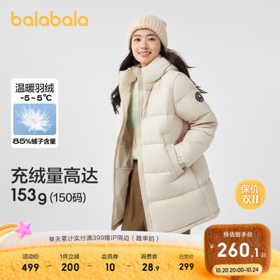 巴拉巴拉童装儿童冬装羽绒服保暖