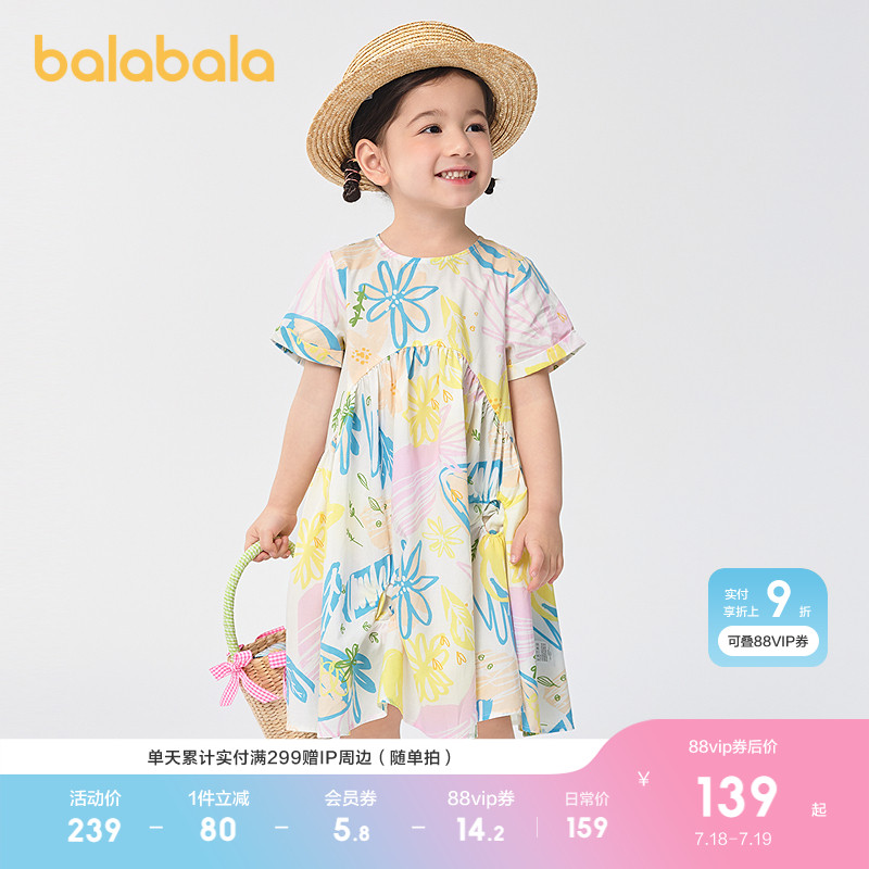 巴拉巴拉连衣裙女童裙子时髦印花