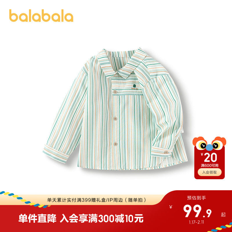 巴拉巴拉童装婴儿衬衫宝宝上衣薄款男童衬衣清新时尚有型百搭洋气