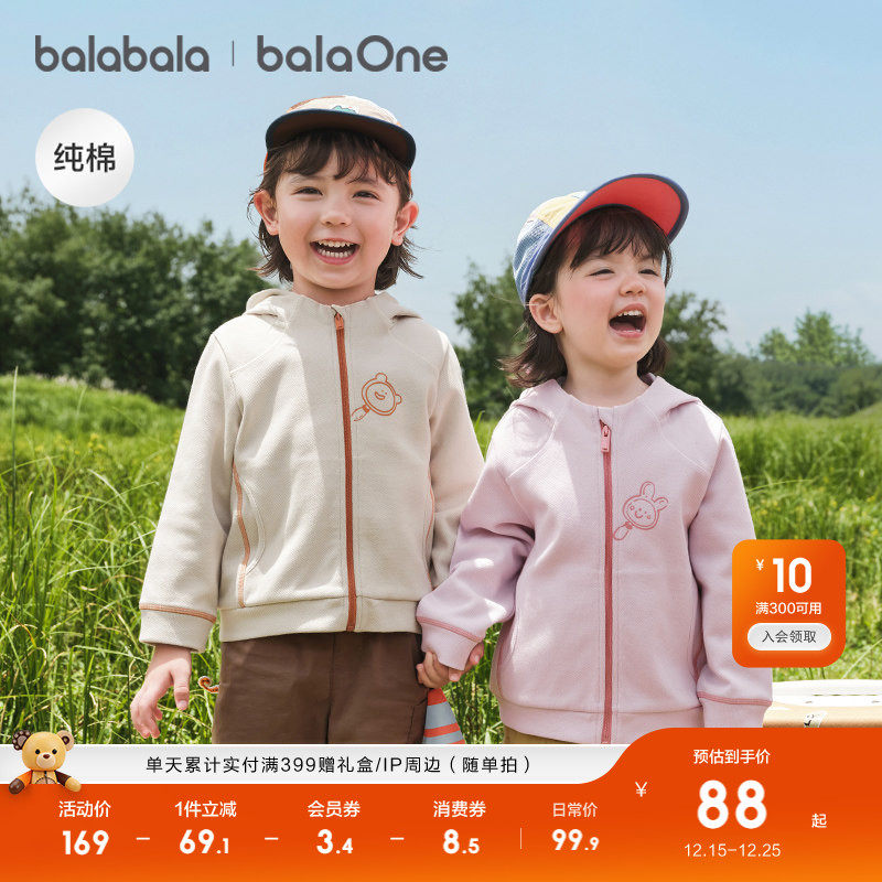 ��������ͯװ������ͯ������ͯŮͯ��ñ����2025�¿���װ�˶����� 88.38Ԫ