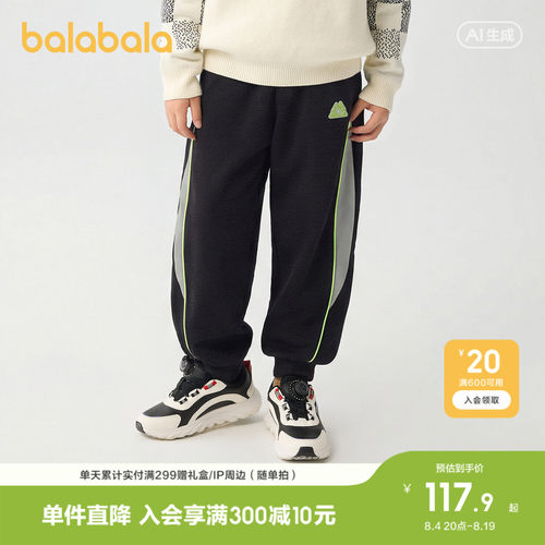 巴拉巴拉长裤男童束脚裤防护潮