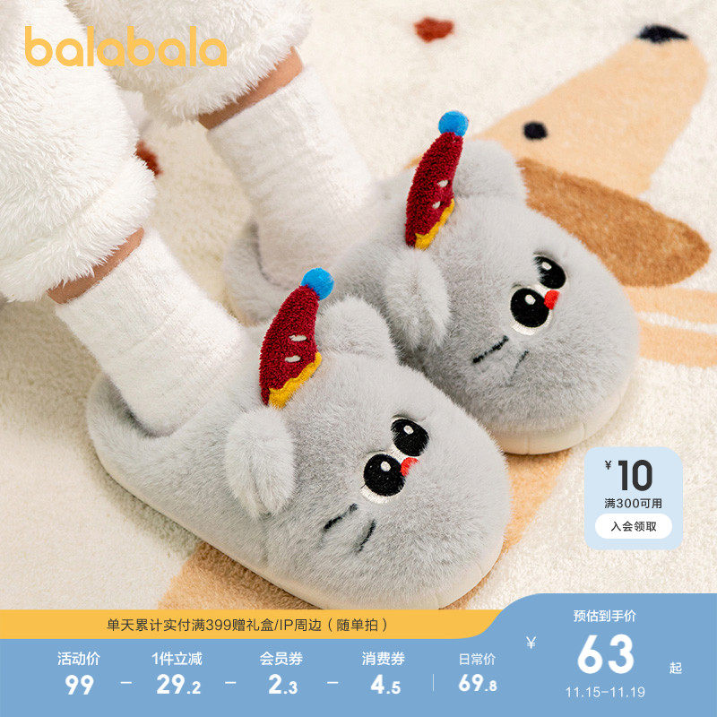 �ۻ��㣺��ɫ��00322 28�� ����������ͯ����Ь��Ůͯ����2025����Ь���ﶬ��ů��Ь������Ȥ