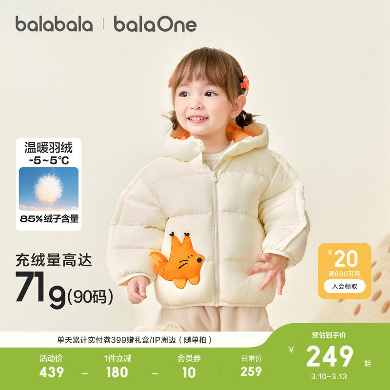 ����ͯר�á������־����ϴ������10g*50�� 80cm ����������ͯ���޷������������� 25.9Ԫ