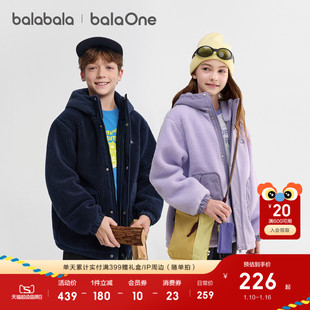 巴拉巴拉儿童棉服女童棉袄男童羊羔绒外套新款童装2025秋冬保暖潮