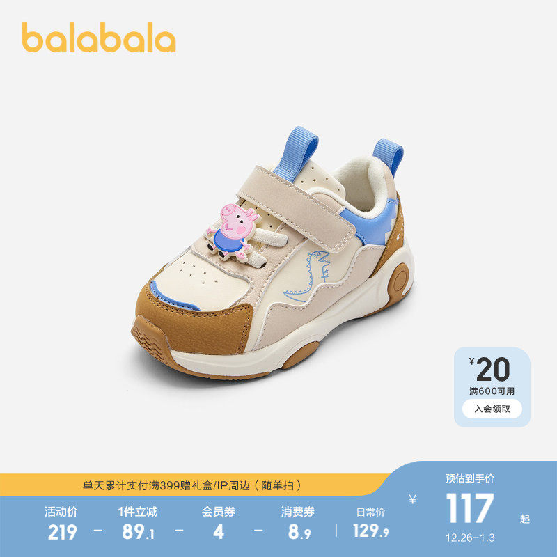 巴拉巴拉童鞋宝宝学步鞋男童婴儿鞋春秋运动鞋防滑宝宝鞋子潮可爱