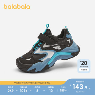 2025新春秋户外鞋 男女童老爹鞋 子防滑潮流 儿童运动鞋 巴拉巴拉童鞋