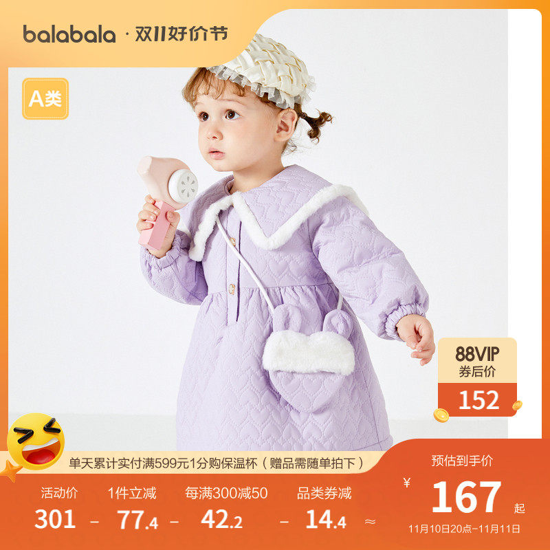 巴拉巴拉儿童裙子宝宝秋冬连衣裙女童公主裙2023新款洋气时尚可爱怎么看?