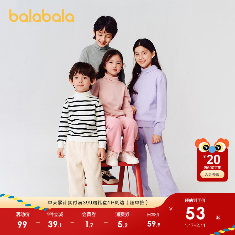 巴拉巴拉童装儿童毛衣男女童秋冬毛衫高领打底衫洋气萌趣可爱上衣