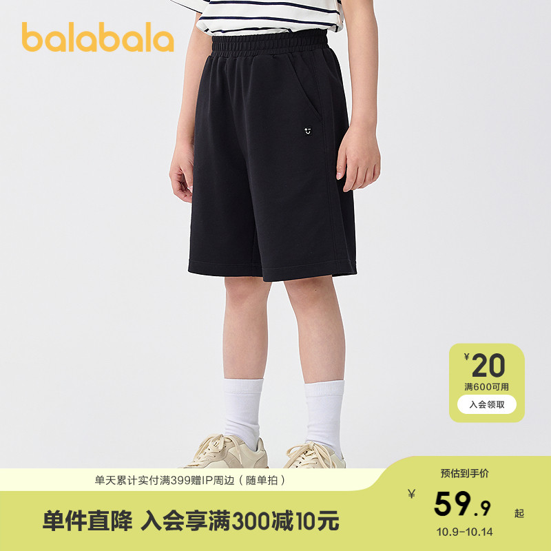 【商场同款】巴拉巴拉童装儿童短裤男童2025夏季直筒休闲中裤女童