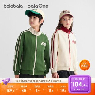 棒球服复古潮 秋装 巴拉巴拉童装 儿童外套男童女童上衣春秋2025新款