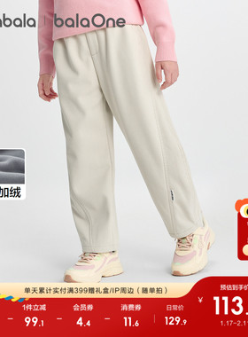 【balaOne】巴拉巴拉童装儿童裤子2025秋冬新款男女童加绒弯刀裤