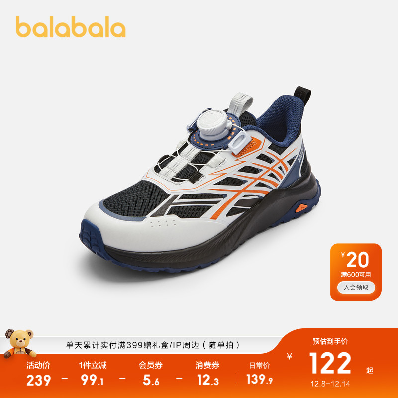 巴拉巴拉运动鞋男童透气网布鞋潮
