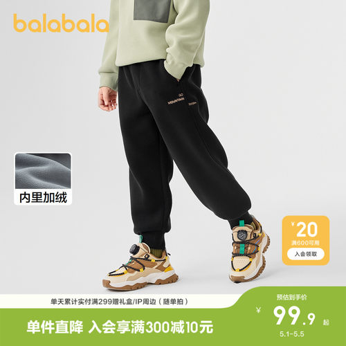 巴拉巴拉长裤男童加绒保暖束脚裤