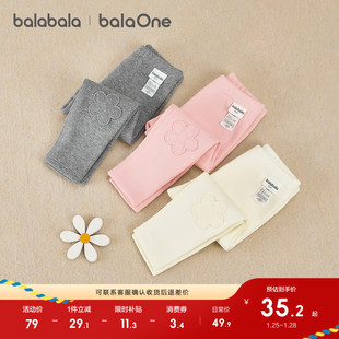 巴拉巴拉童装宝宝打底长裤女童2025冬装新款儿童保暖婴儿加绒裤子