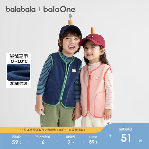 巴拉巴拉儿童羽绒马甲加厚保暖绒