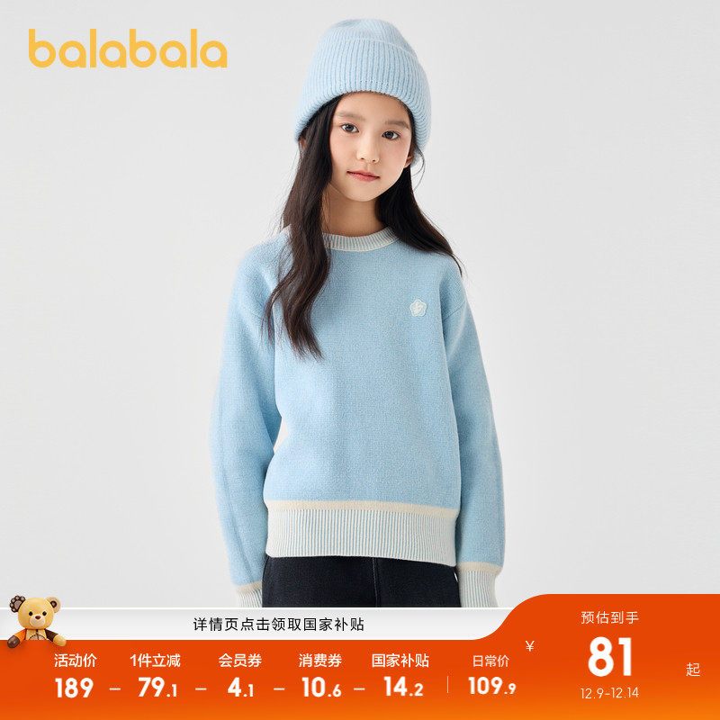 �ۻ��㣺��ɫ��00388 130cm ��������ͯװ��ͯë��Ůͯ2025�¿����ͷë��Բ����֯������ɫ 93.42Ԫ(������)