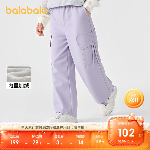 巴拉巴拉童装儿童加绒裤子女长裤