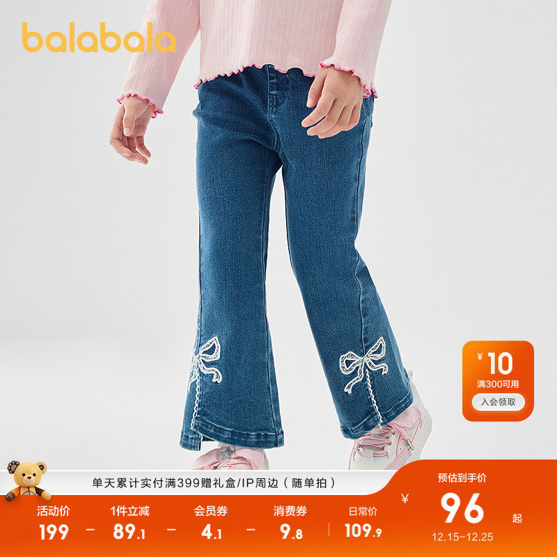 巴拉巴拉童装女童牛仔裤儿童开叉喇叭裤蕾丝2025新款春秋装裤绣花