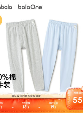 巴拉巴拉打底裤男女保暖裤两条装