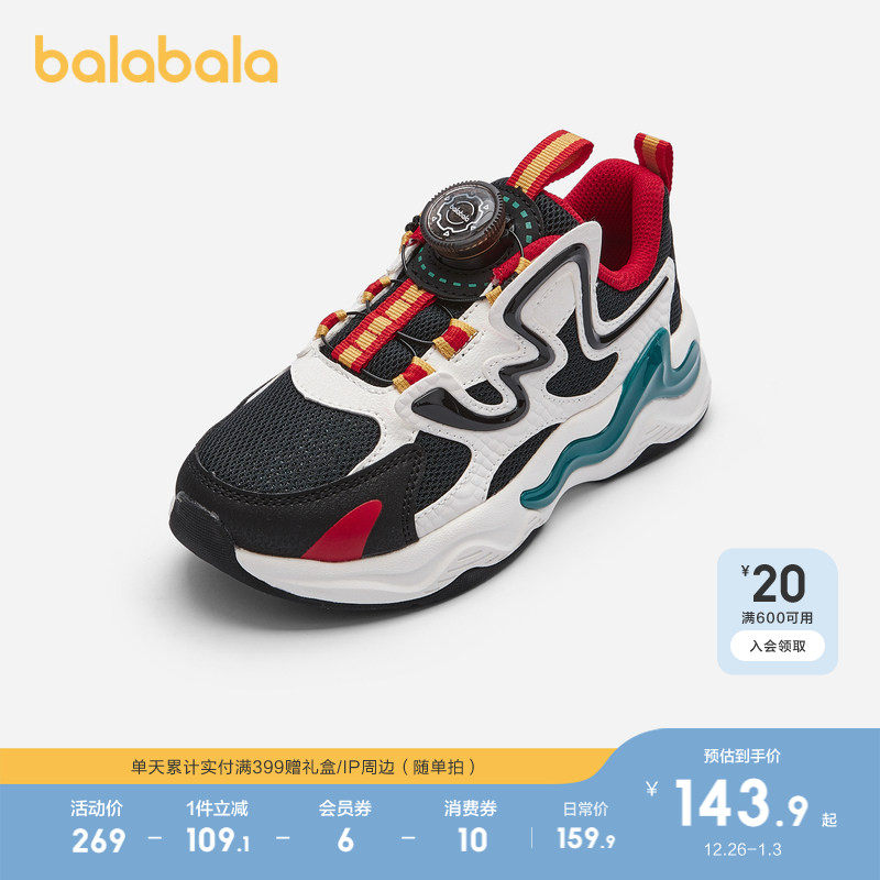 �ۻ��㣺����ɫ��00394 33�� ���������˶�Ь��ͯ�ܲ�Ь͸���� 459.69Ԫ��3��(��153.23Ԫ/��)